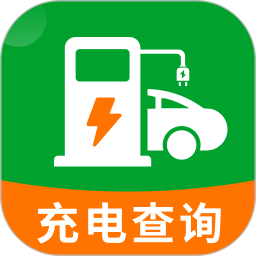 充电站免费速查2026官方新版图标