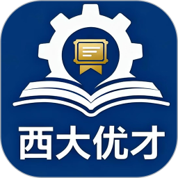 西大优才2026官方新版图标