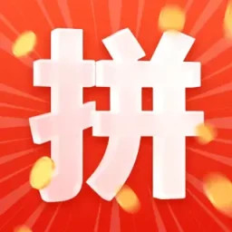 省钱购物优惠2026官方新版图标