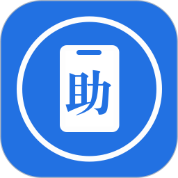 手机助手全能王2025官方新版图标