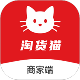 淘货猫商家端2026官方新版图标