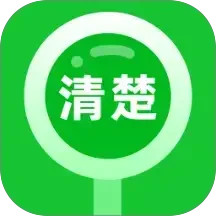 放大镜清楚看2025官方新版图标