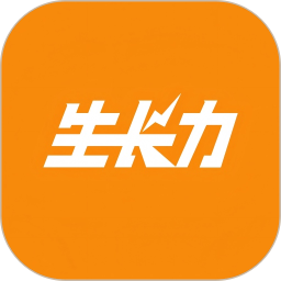 生长力2026官方新版图标