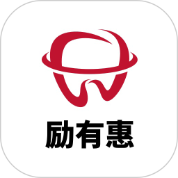 励有惠2026官方新版图标