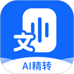 Ai录音识别助手2026官方新版图标