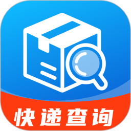 快递包裹查2026官方新版图标
