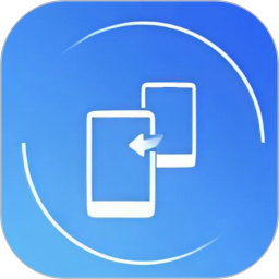 即时换机克隆2025官方新版图标