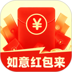 如意红包来2026官方新版图标