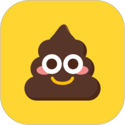 便便记录2025官方新版图标