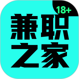 兼职之家2026官方新版图标