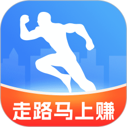 走路马上赚2026官方新版图标