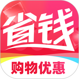 购省钱优惠多2025官方新版图标