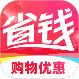 购省钱优惠多2026官方新版图标