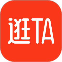 逛TA2026官方新版图标
