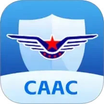 民航监管2025官方新版图标