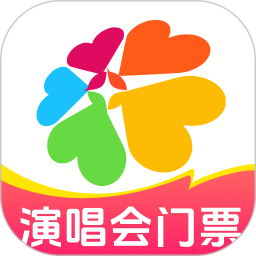 演唱会演出查询2026官方新版图标