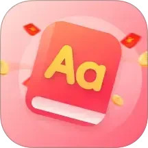 猜单词赚钱2025官方新版图标