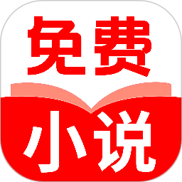 免费追书听书2026官方新版图标