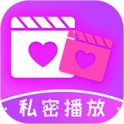 私密影院秀色播放器2026官方新版图标