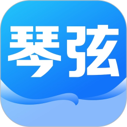 琴弦2026官方新版图标