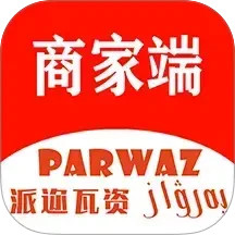 parwaz商家2026官方新版图标