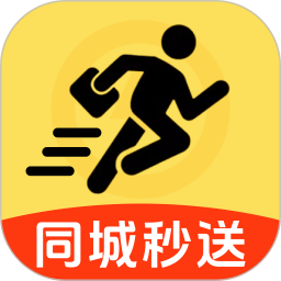 跑腿众包秒送2026官方新版图标