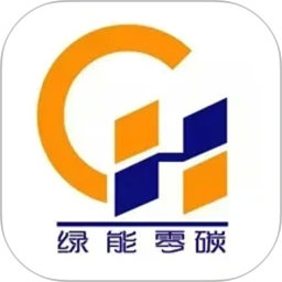 绿能零碳2026官方新版图标