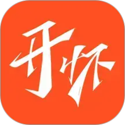 开怀2026官方新版图标