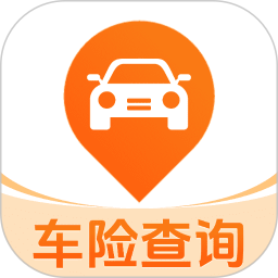 汽车保险报价2025官方新版图标