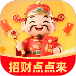 招财点点来2026官方新版图标