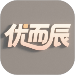 优而辰2026官方新版图标