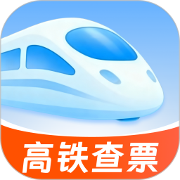 高铁票特价查2026官方新版图标