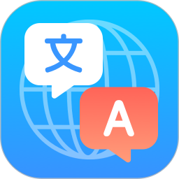环球翻译宝2026官方新版图标
