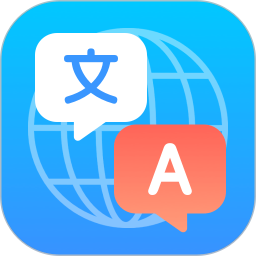 环球翻译宝2026官方新版图标
