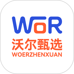 沃尔甄选2026官方新版图标