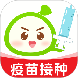 宝宝痘苗记录2026官方新版图标