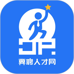 冀聘人才网2026官方新版图标