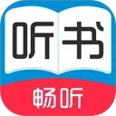 畅听免费听书安卓版