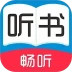 畅听免费听书安卓版