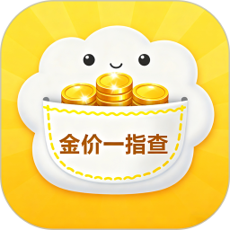 金价一指查系统2026官方新版图标