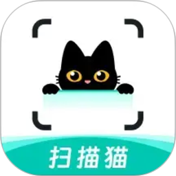 扫描猫2026官方新版图标