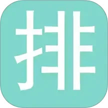 全网排队商家2025官方新版图标