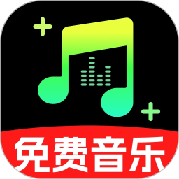 汽车音乐免费2026官方新版图标