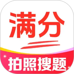 免费作业答案搜2026官方新版图标