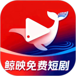 鲸映剧场2026官方新版图标