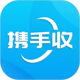 携手收2026官方新版图标