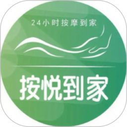 按悦到家2026官方新版图标