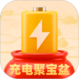 充电聚宝盆2026官方新版图标
