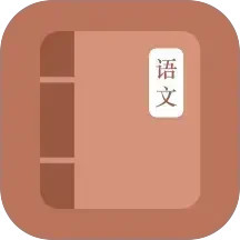 学语文小帮手2025官方新版图标