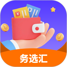 务选汇2026官方新版图标